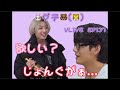 🐰グテ🐻(🐯)欲しい？じょんぐがぁ..(teakook/vkook)