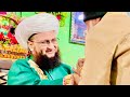 Mujh ko ishq nabi  pir syed sajjad bukhari  sunday mehfil