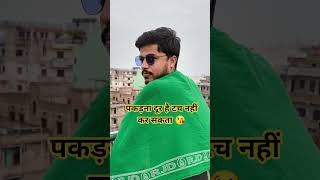 Samrat Choudhary ने क्यों कहा AI Summit Bihar में, हरा गमछा वाला को पकड़ना है तो..? #mokama #news