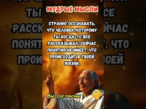 5 МУДРЫХ Цитат