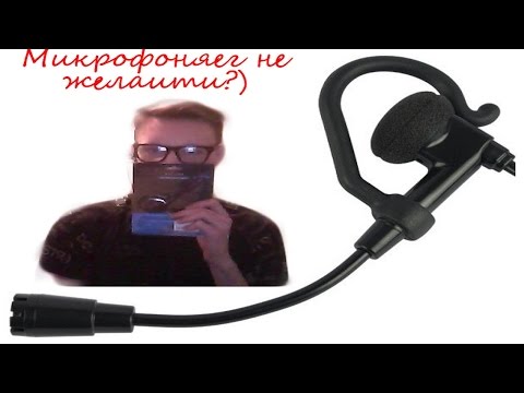 Анбокс микрофона OKLICK EPMP-M60