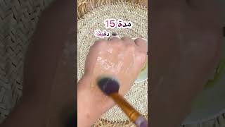 ماسك الخيار والنشا لنضارة البشرة وتفتيحها 🥒👌😍#shorts #وصفات #وصفات_طبيعية #وصفة #ماسك