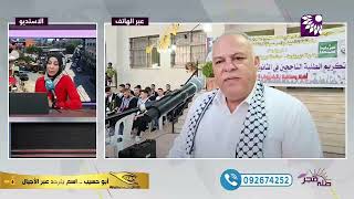 ماذا يعني ان البنوك الفلسطينية ممتلئة بعملة الشيقل وكيف من شأنه التأثير على واقع سوق المال والاقتصاد