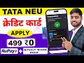 Tata neu credit card apply | Tata neu card hdfc credit card | tata neu plus hdfc credit card