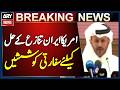 Qatar Says Diplomatic Efforts Continue to Resolve US-Iran Tensions | Breaking News
