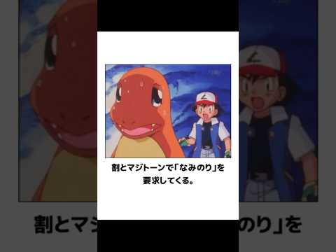 【ポケモン】殿堂入りボケてに廃人が全力でアフレコしてみたw【第3弾】 #ボケて #アフレコ  #ポケモン