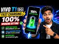 Vivo T1 5G Fast Charging Setting | Vivo T1 5G Charging Problem |