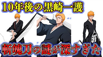 Nan Nan Back Undefined Skip Navigation Search Search Sign In Undefined Home Home Explore Explore Subscriptions Subscriptions Library Library History History Play All Bleach 127 Videos 174 121 Views Last Updated On Aug 18 21 Show More