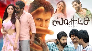 Download Lagu Sketch (2018) Tamil Full Movie HD | 4K | Vikram | Tamannaah Bhatia | Soori | Vicky Cinemas MP3
