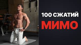 Kegel Exercises for Men: 6 Mistakes