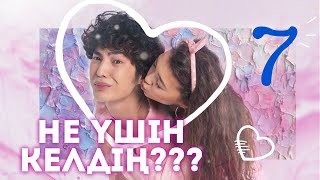 Күтпедім... | Тосын сыйлар күні | Suikimdi Stories #7