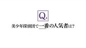 西尾維新 小田すずか 美少年探偵団 第2巻2 7発売 Youtube 西尾維新 小田すずか 美少年探偵団 第2巻2 7発売 Youtube