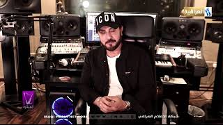 برنس الغناء العربي ماجد المهندس يشيدبجهود شبكة الاعلام العراقي في احتضان المواهب عبر برنامج القيثارة