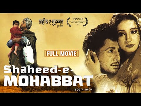 A Story Of Shaheed E Mohhabat Boota Singh | Gurdas Maan | Divya Dutta | Punjabi Movies