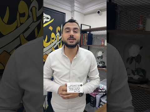 صلاحية جواز السفر