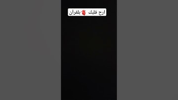 #القارئ_اسلام_صبحي #القارئ #جديد #قرآن #اسلام_صبحي #غزة #اسلام #قران_كريم #غزة_تباد #اسلاميات