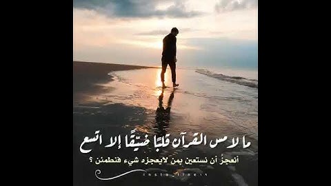 ارح سمعك تلاوه من سورة الرعد القارئ عبدالرحمن مسعد