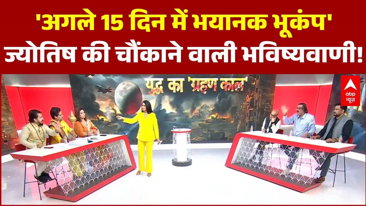 Chandra Grahan 2026: चंद्र ग्रहण के बाद आने वाला है भूकंप का तेज झटका? देखिए भविष्यवाणी | Y Rakhi