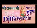 श्री राम नवमी - Shree Ramnavmi Competition Dialogue Mix By Dj Rk Remix Songs