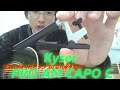 ギター用カポタスト Kyser(カイザー)"PRO AM CAPO C" ～コスパに優れた,シンプルなネジ式カポ!!ガット・ギター専用!!～