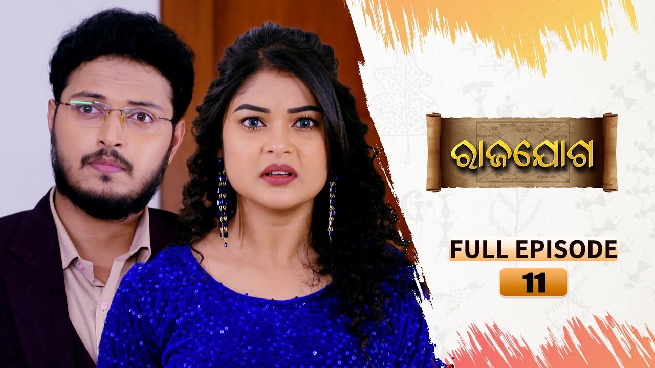 Rajayoga | Full Ep 11 | 17th Nov 2023 | TarangTV | Tarang Plus