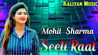 Mohit Sharma New Seeli Raat Me New Hr Song Dj Remix Dj Arun Saniyal