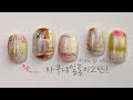 [AHKU]재미있는 아쿠의 네일놀이2탄! 여러가지 꿀팁들이 가득! / 絵の具で面白いのネイルごっこ第2話！