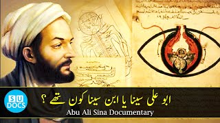 Who was Abu Ali Sina - Ibn Sina Documentary in Urdu/Hindi