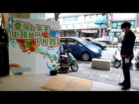 20121118台南中正銀座商圈街頭藝人競賽-warrior(台南愛爾蘭踢踏TNIRDAC)