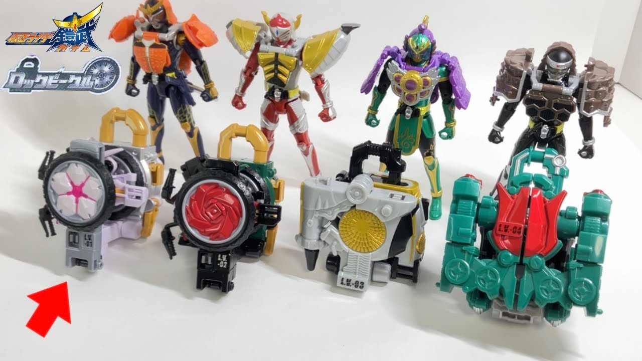 【ロックシードが乗り物に⁉️】鎧武のロックビークル全4種を一気に紹介!戦極ドライバーや無双セイバーとも連動!【仮面ライダー鎧武】