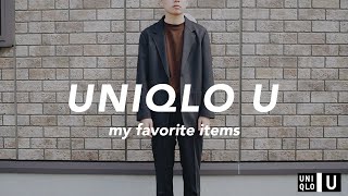 【Uniqlo U - 2020秋冬】ファッション好きが真剣に選んだユニクロユーのトップスとボトムス２選！
