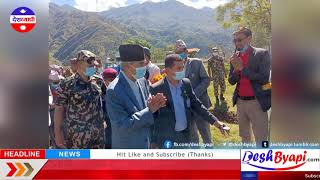  Nepali News कार्तिक ४ का दिनभरीका सबै समाचार । देशव्यापी खबर । DAILY NEWS | DESHBYAPI KHABAR