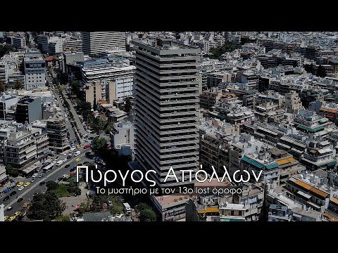Βίντεο: Πύργος Rozhnovsky: χαρακτηριστικά, τιμή
