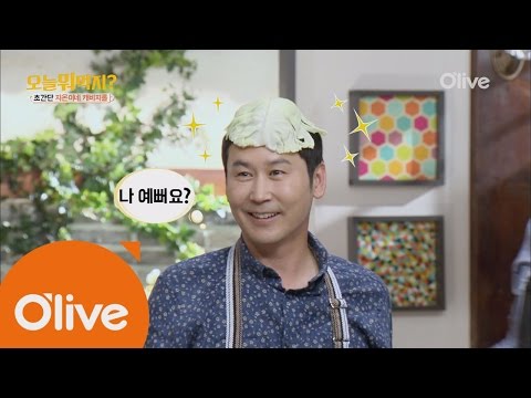 What Shall We Eat Today? 동엽신이 알려주는 양배추 심 빼기 꿀팁! 160707 EP.168