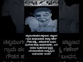 ಗಣೇಶ್ ಗೌಡನ ಹತ್ಯೆ...#news#chikamagaluru#poli tics#hassan#viral#shorts#live#breakingnews#death
