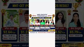 #Velocity class mohol, MHT -CET pCM result -2026