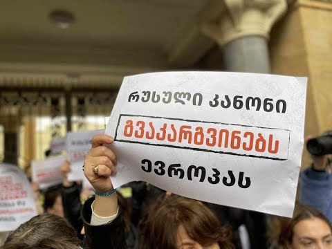 რატომ ეწოდა ამ კანონს „რუსლი“? დეტალური ახსნა და არგუმენტები.