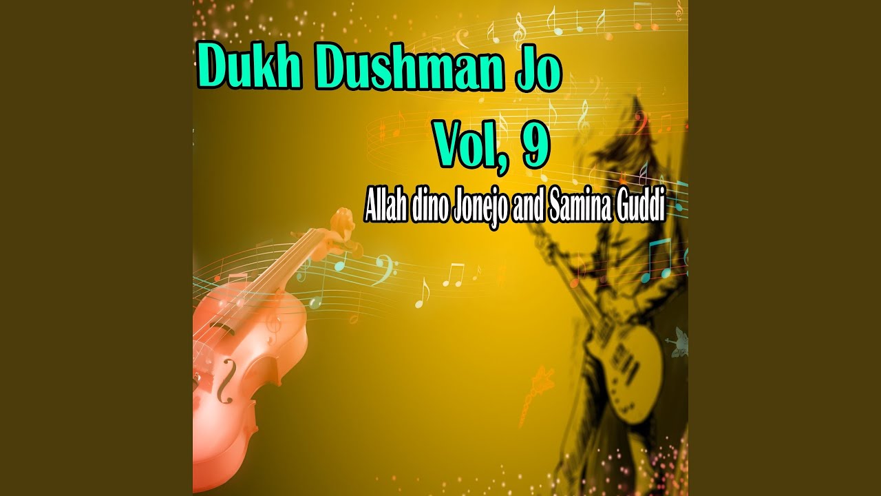 Aj Khaan Poye To Saan