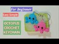 EASY SIMPLE,OCTOPUS CROCHET KEYCHAIN,GANTUNGAN KUNCI GURITA RAJUT, TUTORIAL
