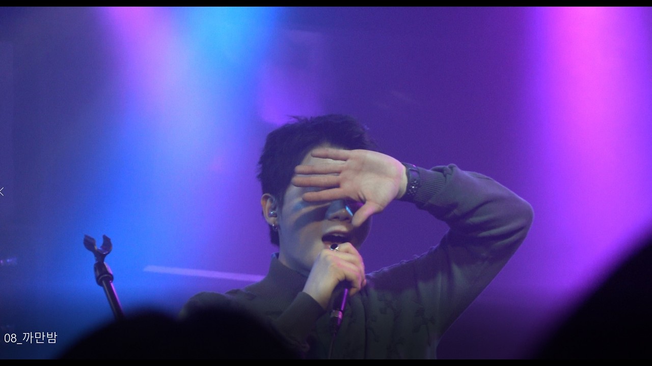 260208/전국투어 비행(대구)/솔루션스/까만밤/@락왕