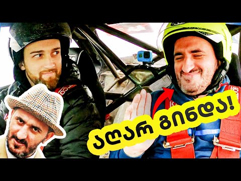 აღარ გინდა, იყოს.. ზურა ლეკიაშვილი