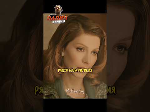 Необычная девушка раскусила