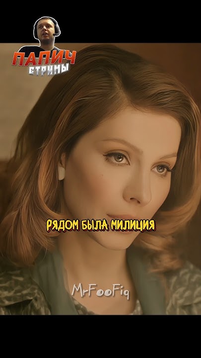 Необычная девушка раскусила убийцу 🤯 | Другие (2018) - YouTube