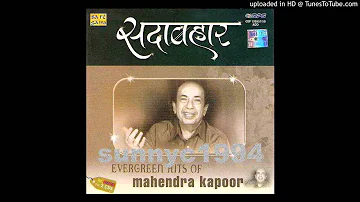 Main Kandiyalee Thor by mahendra kapoor