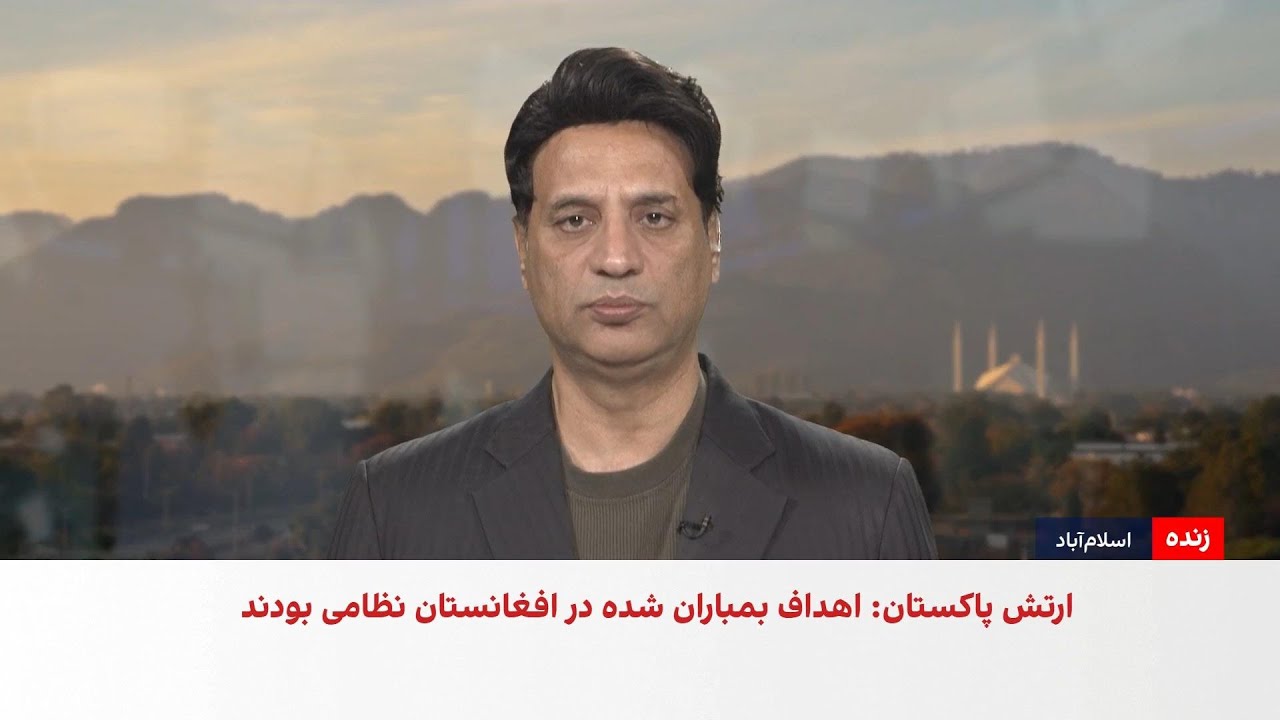 تأکید ارتش پاکستان بر تداوم عملیات علیه طالبان