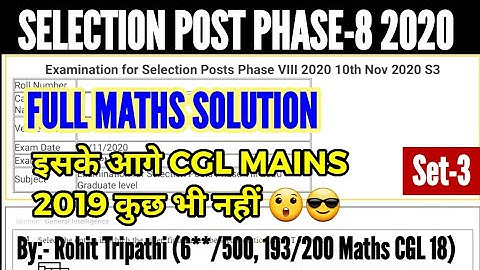 SSC PHASE-8 (SELECTION POST EXAM) 2020 FULL MATHS SOLUTION by Rohit Tripathi