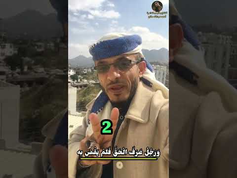 القضاة ثلاثة اثنان في النار وواحد في الجنة