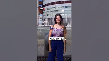 للمرة الأولى فلسطينية في مسابقة ملكة جمال الكون نادين أيوب أنا فخورة بأن أكون صوتا لفلسطين 