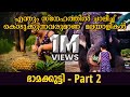Kerala Girl giving pineapple filled with love to her elephant | Baby Bhama Saraswathi  & UmaDevi
