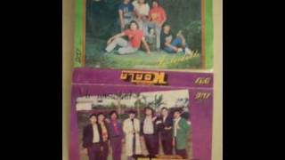 El Koala De Gory Garza- La Nancy